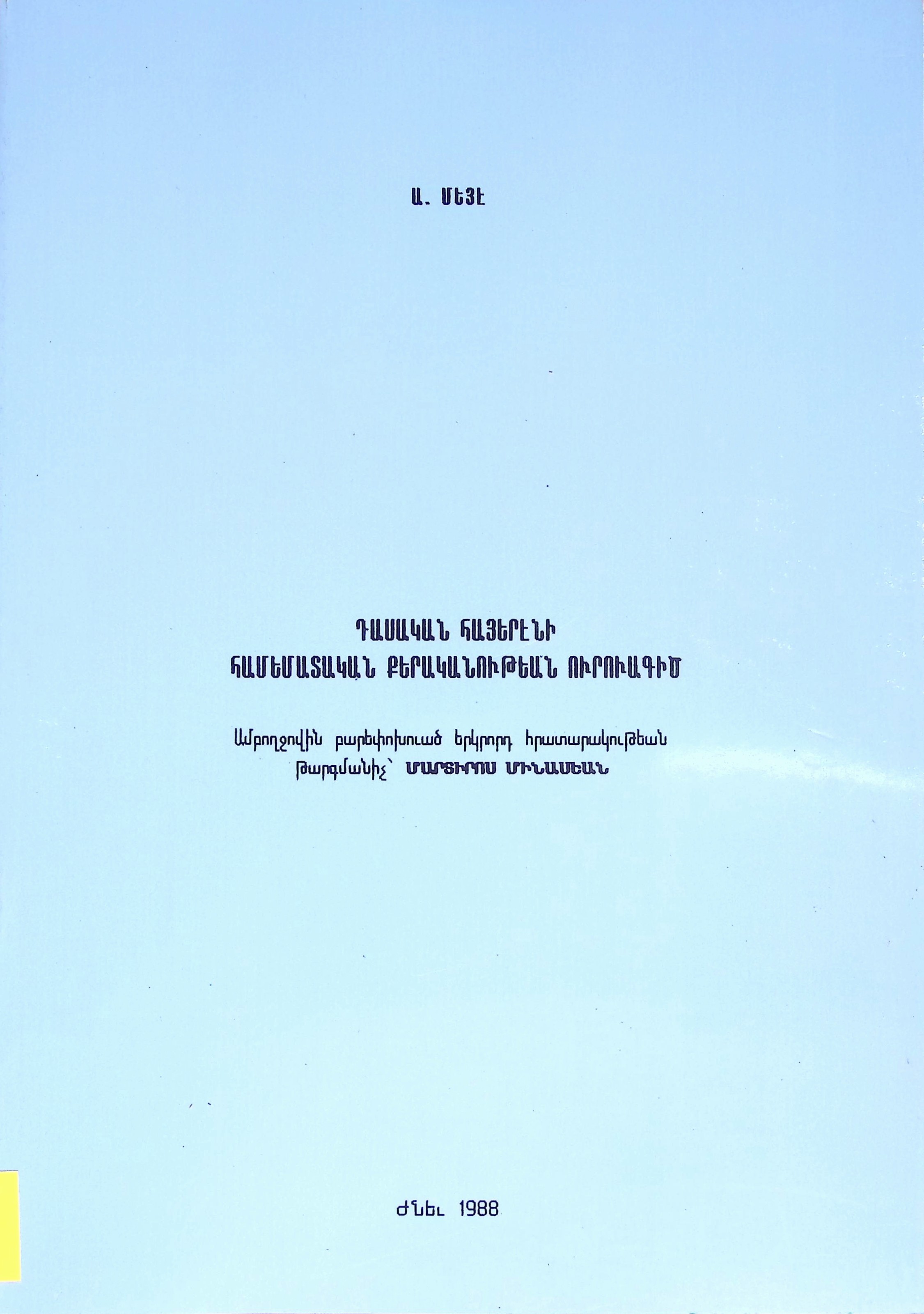 book-image